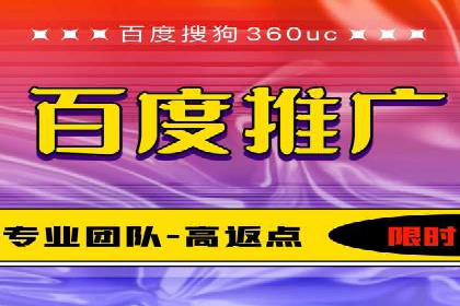 不同规模企业如何选择合适的百度广告推广预算