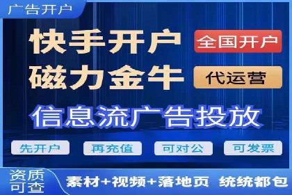 案例分享：今日头条信息流广告如何实现高效转化