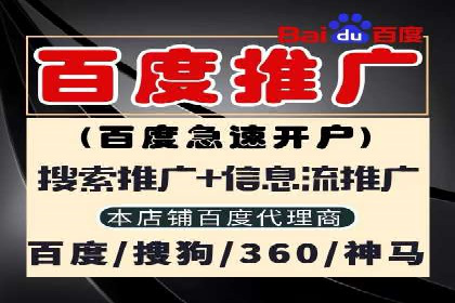 某旅游平台信息流广告的创意与投放策略