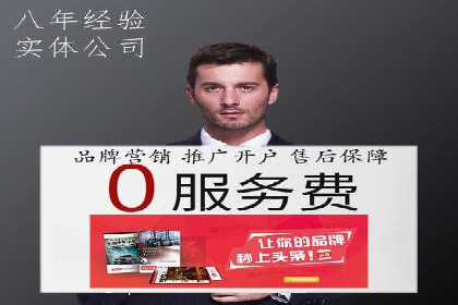 竞价托管SEM与自然搜索的协同效应案例